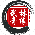 武林奇缘MUD下载iOS游戏下载_武林奇缘MUD下载中文版下载  2.0