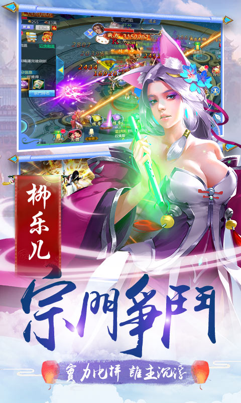 剑舞变态版下载中文版_剑舞变态版下载安卓版下载V1.0