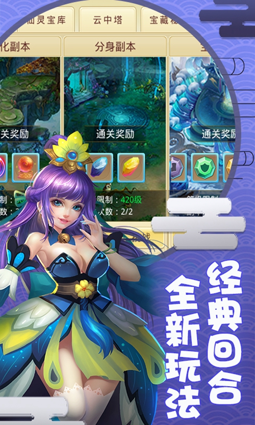 梦幻神舞变态版_梦幻神舞变态版下载_梦幻神舞变态版iOS游戏下载