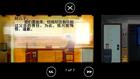 父与子中文版游戏下载_父与子中文版游戏下载最新版下载_父与子中文版游戏下载手机版安卓