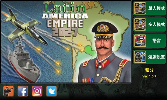 拉丁美洲帝国2027中文版下载