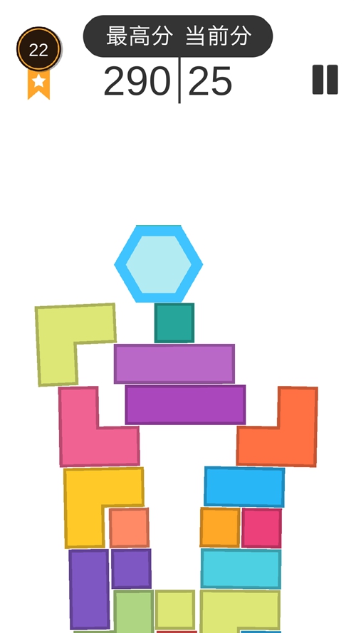 欢乐六边形方块消消乐下载最新版下载_欢乐六边形方块消消乐下载app下载