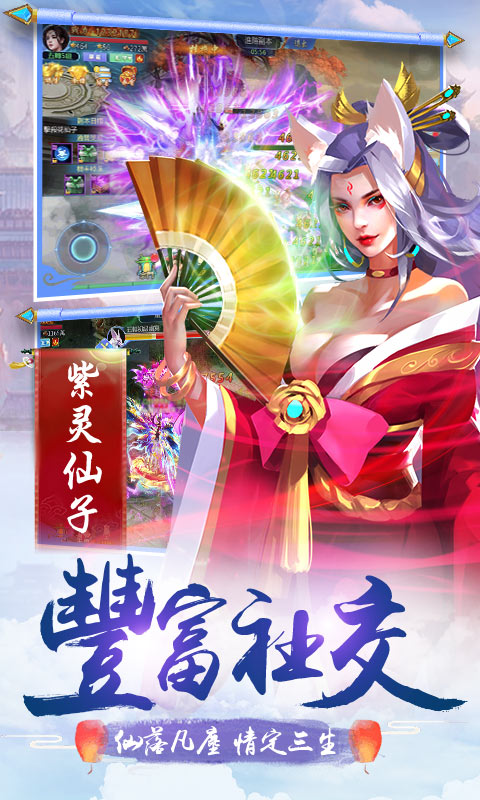 剑舞变态版下载中文版_剑舞变态版下载安卓版下载V1.0