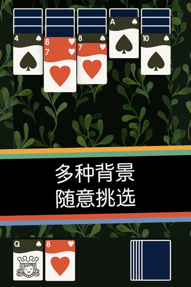 扑克精灵下载_扑克精灵下载安卓版下载V1.0_扑克精灵下载官方版