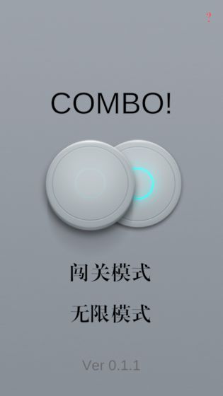 COMBO手游下载中文版下载_COMBO手游下载最新版下载