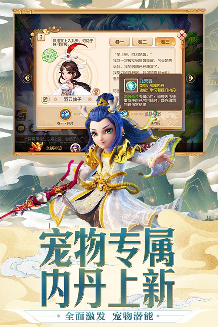 梦幻西游uc版本下载中文版下载_梦幻西游uc版本下载iOS游戏下载