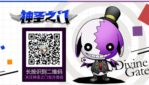 5秒急速战斗快感燃爆 神圣之门国服删档测试今日开启