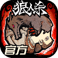 网易狼人杀最新版下载下载_网易狼人杀最新版下载中文版下载  2.0