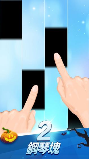 钢琴块2游戏免费下载安卓版_钢琴块2游戏免费下载最新官方版 V1.0.8.2下载