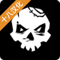 最后的海盗岛屿生存汉化升级版下载  2.0