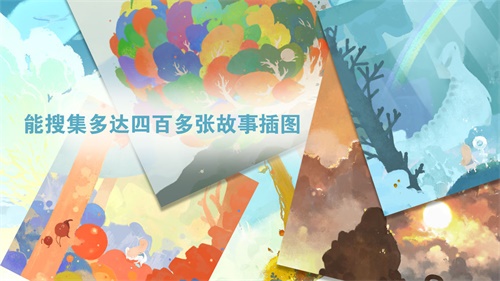 天国旅立手游下载最新版下载_天国旅立手游下载iOS游戏下载