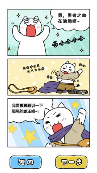 白猫与龙王城下载_白猫与龙王城下载安卓版下载_白猫与龙王城下载积分版
