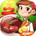 烹饪冒险最新版下载手机版_烹饪冒险最新版下载安卓版  2.0