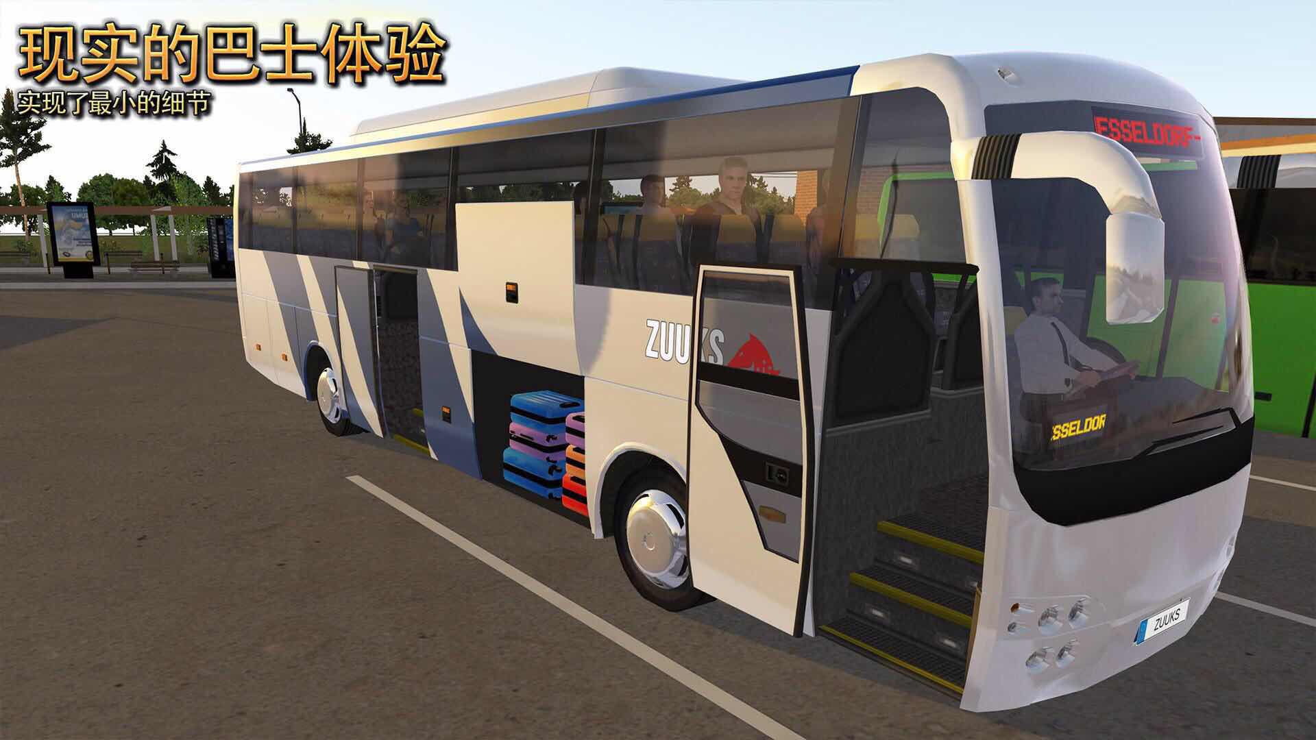 bus simulator手机版下载