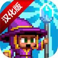 骰子魔法师2汉化版下载_骰子魔法师2汉化版下载app下载_骰子魔法师2汉化版下载手机游戏下载  2.0