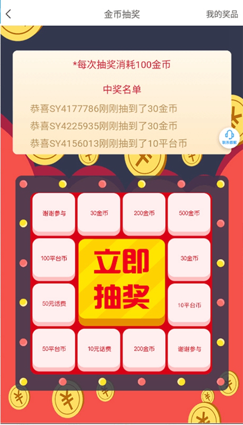 185游戏BT版下载_185游戏BT版下载手机版_185游戏BT版下载中文版