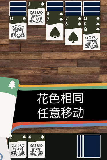 扑克精灵下载_扑克精灵下载安卓版下载V1.0_扑克精灵下载官方版