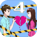 拆散情侣大作战4下载安卓版下载V1.0_拆散情侣大作战4下载iOS游戏下载  2.0