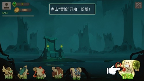 传奇守护者中文版下载最新官方版 V1.0.8.2下载 _传奇守护者中文版下载手机版安卓