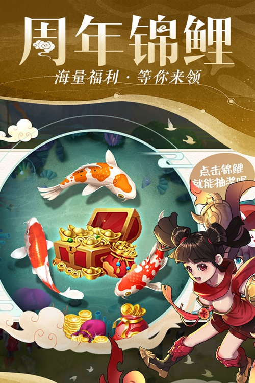 仙灵物语下载_仙灵物语下载app下载_仙灵物语下载中文版下载