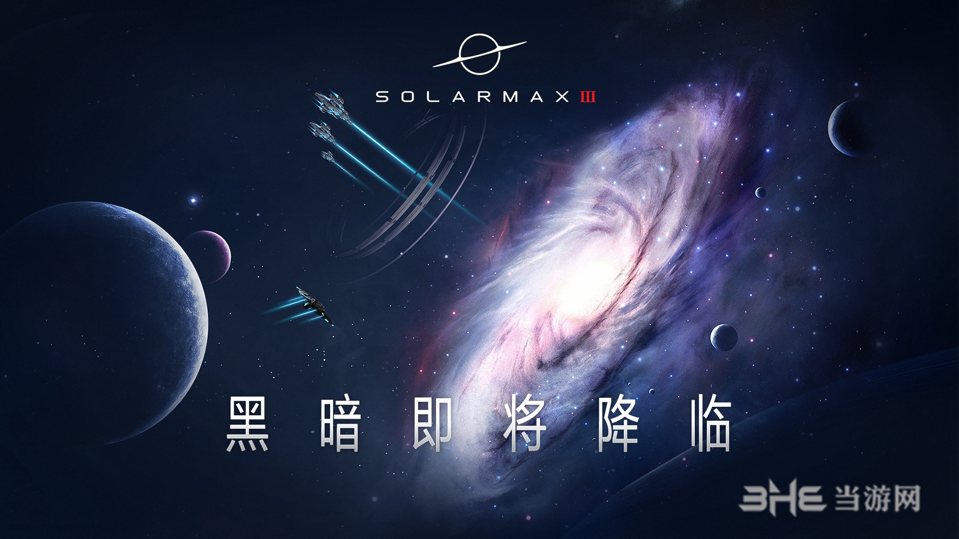 SolarMax3游戏下载