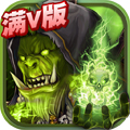 魔法门之英雄无敌变态版下载
