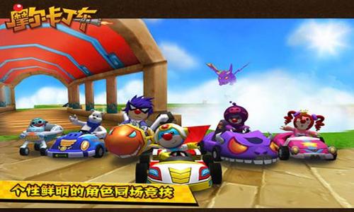 摩尔卡丁车游戏下载_摩尔卡丁车游戏下载中文版下载_摩尔卡丁车游戏下载手机游戏下载