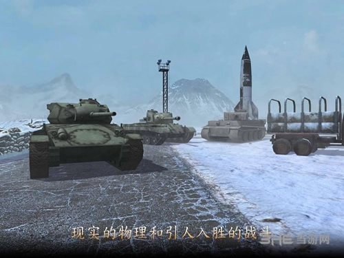 大坦克游戏下载_大坦克游戏下载app下载_大坦克游戏下载官方版