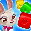 兔子消消乐游戏下载_兔子消消乐游戏下载积分版_兔子消消乐游戏下载ios版下载  2.0