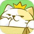 猫咪挂机升级版下载_猫咪挂机升级版下载iOS游戏下载_猫咪挂机升级版下载最新官方版 V1.0.8.2下载  2.0