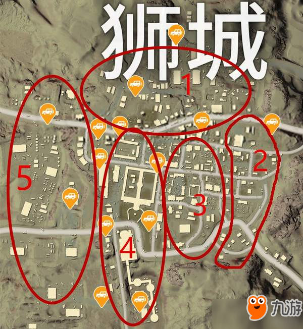 挡我吃鸡路者 伏尸百万 《刺激战场》沙漠地图狮城打法解析