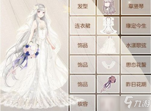 奇迹暖暖怪奇绘本古堡新娘主题怎么搭配 怪奇绘本古堡新娘主题搭配攻略