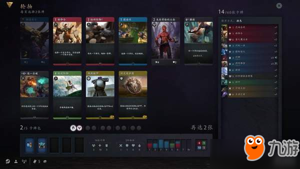 斗鱼大Mu金仙支招 教你快速上手V社新作《Artifact》