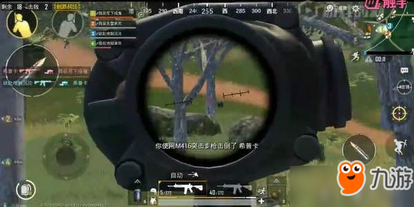 《刺激战场》4招开镜就能瞄准敌人的方法 堪比自瞄挂