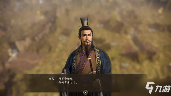 《三国志14》新DLC上线 知名古武将征战中原