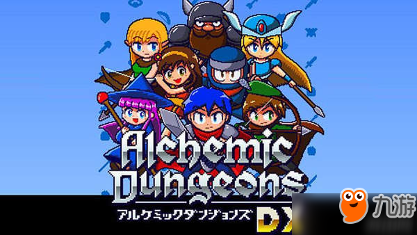 《炼金术迷宫DX》发售日公布 明年2月14日登陆Switch