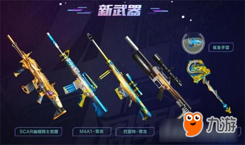 好兄弟之间无需客气！《CF手游》推出“兄弟爆破”版本