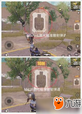 世纪难题 《刺激战场》M416与SCAR-L究竟谁才是强者