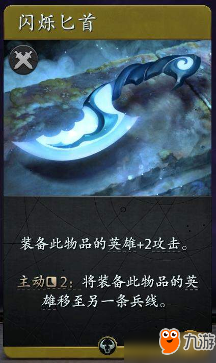 斗鱼大Mu金仙支招 教你快速上手V社新作《Artifact》
