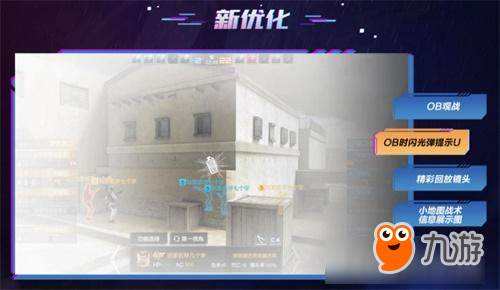 好兄弟之间无需客气！《CF手游》推出“兄弟爆破”版本