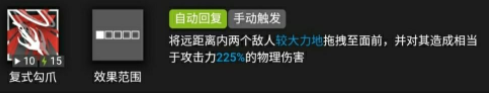 明日方舟牵引系特种干员怎么选_牵引系特种干员选择推荐