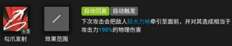 明日方舟牵引系特种干员怎么选_牵引系特种干员选择推荐