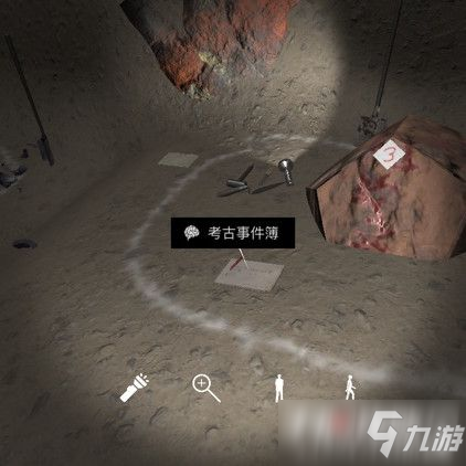 孙美琪疑案DLC6朱孝坤考古事件簿2位置介绍
