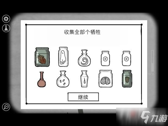 Rusty Lake Roots锈湖根源第13关The Painting图文攻略