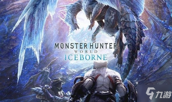 怪物猎人世界冰原浴场外观获得方法介绍