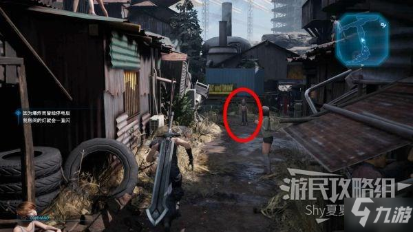 《最终幻想7重制版》第八话重逢之花图文攻略
