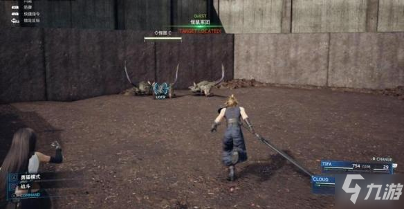 《最终幻想7重制版》怪鼠军团任务攻略
