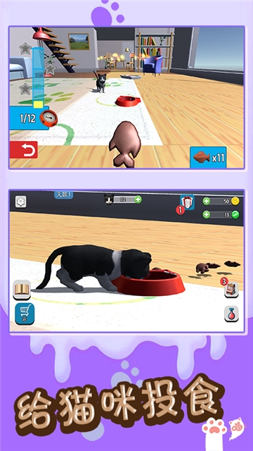 我的虚拟宠物世界好玩吗 我的虚拟宠物世界玩法简介